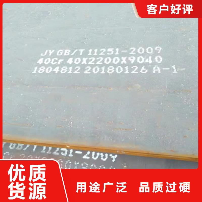 合金板貼心服務