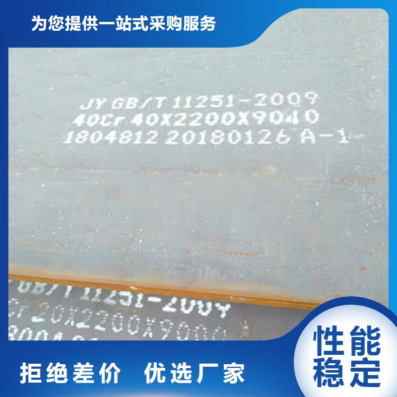 合金板廠家直銷多少錢