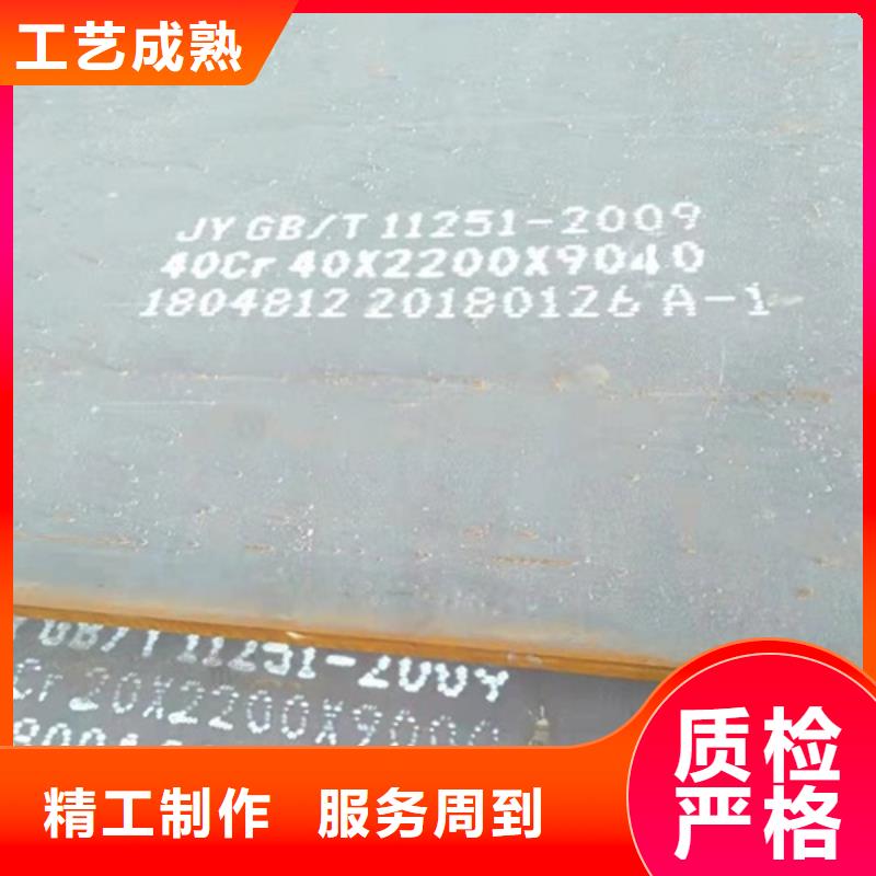 合金板直銷廠家批發(fā)商