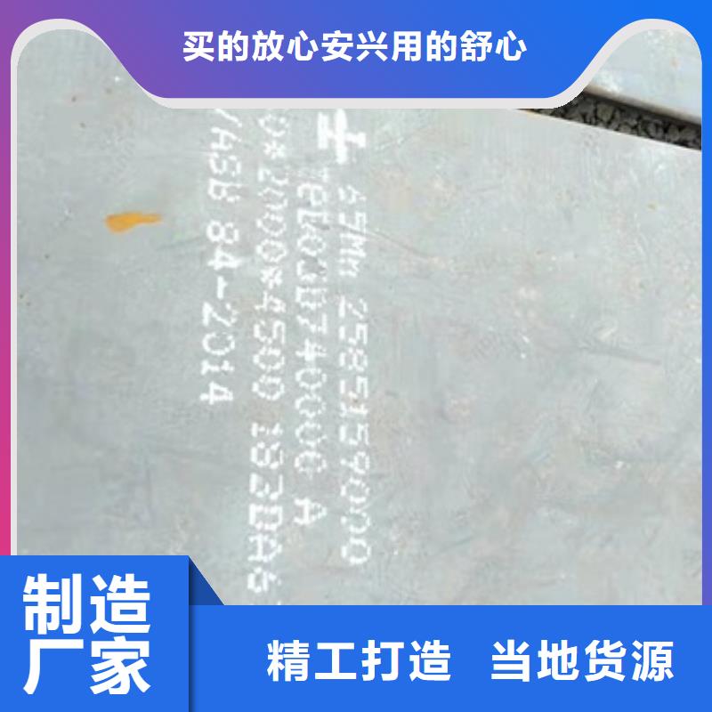 合金板規(guī)格齊全的廠家