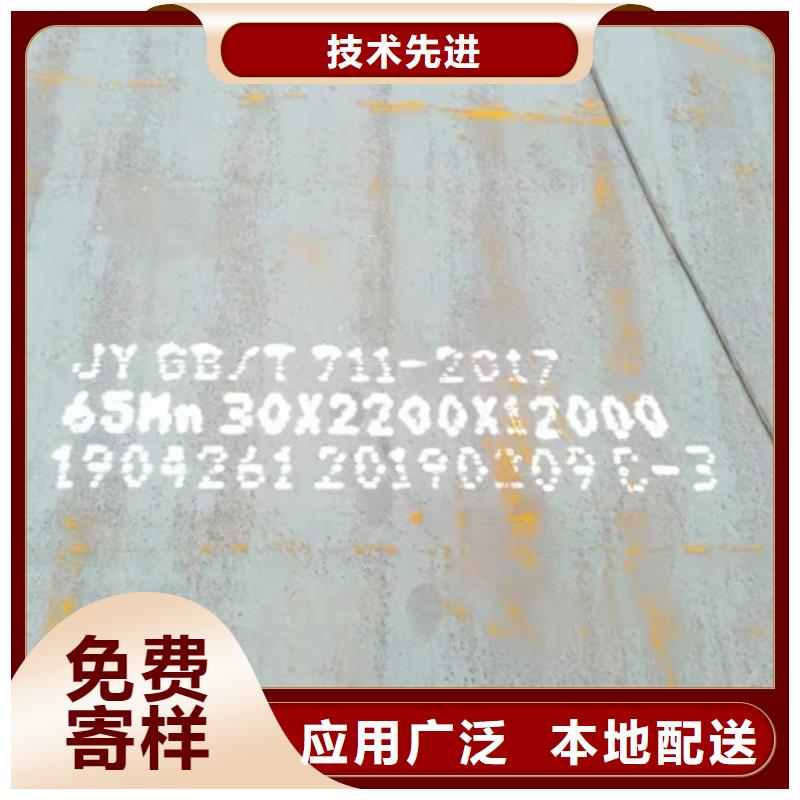 定做合金板的銷售廠家