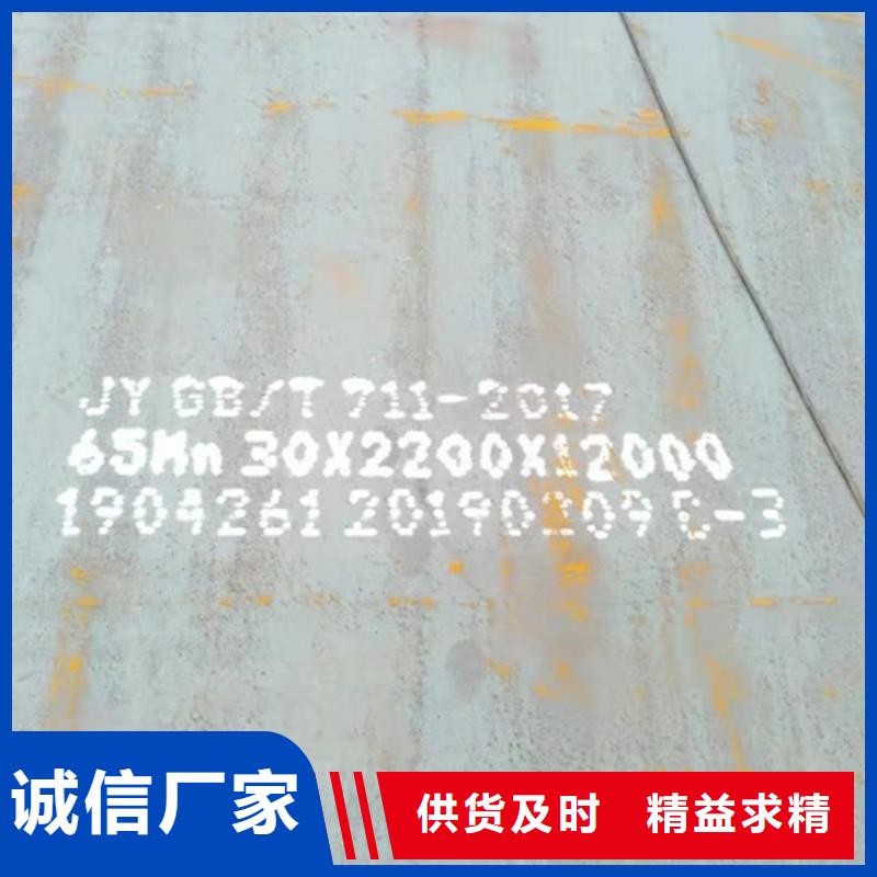 合金板規(guī)格齊全的廠家
