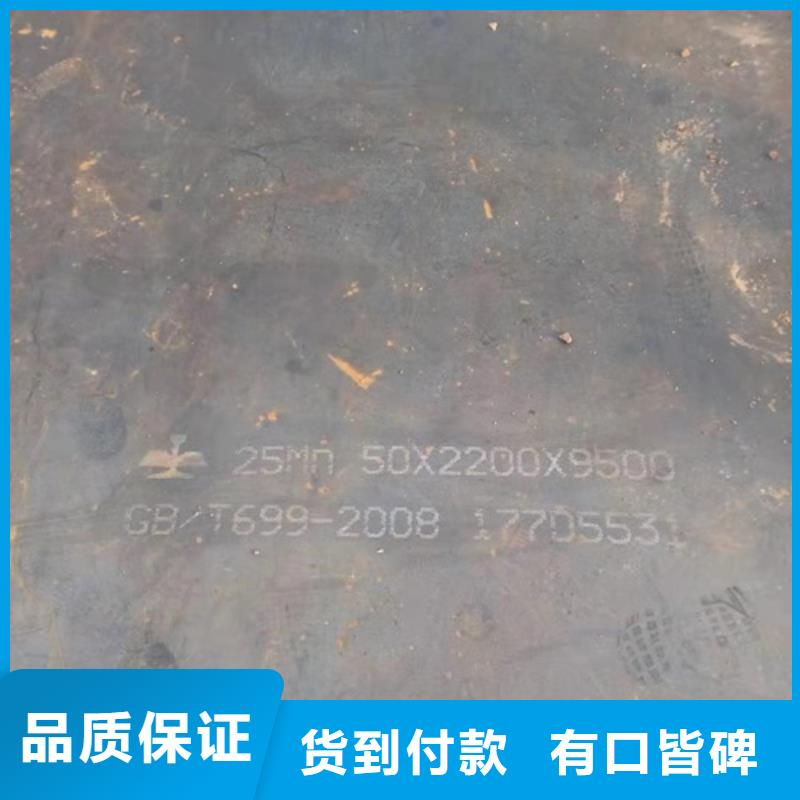 買合金板不要貪圖便宜