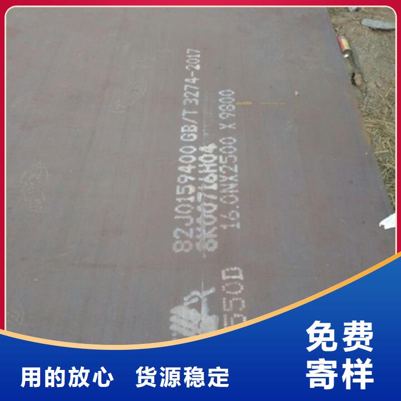 合金板_合金板生產(chǎn)廠家廠家直營