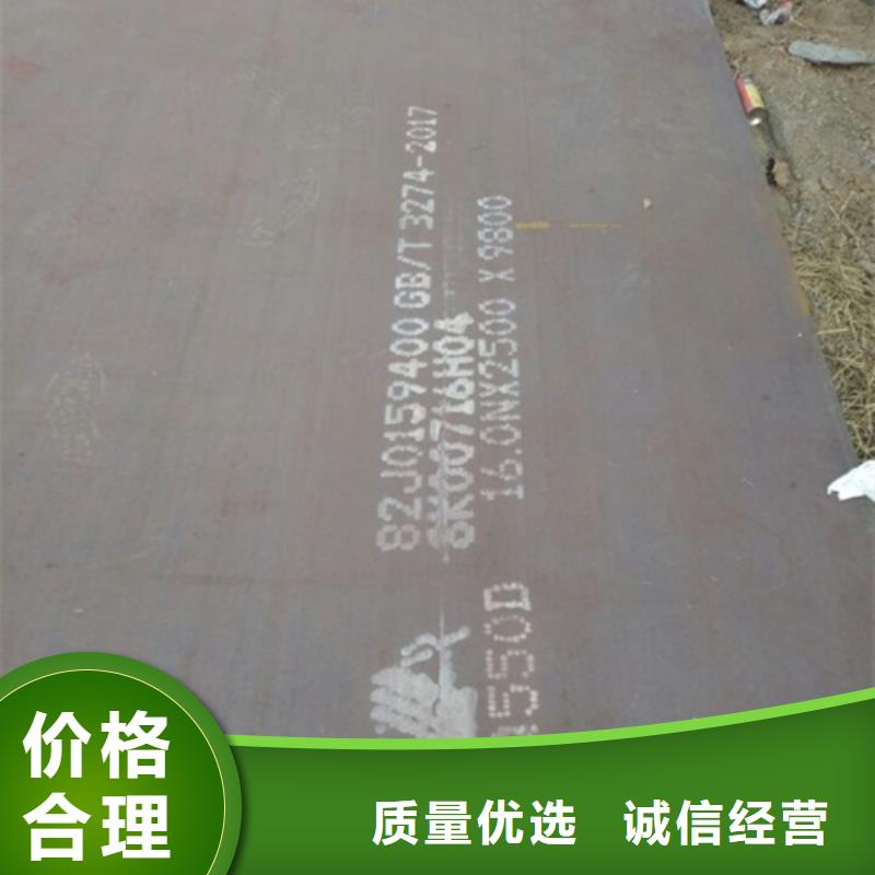 合金板廠家批發(fā)零售