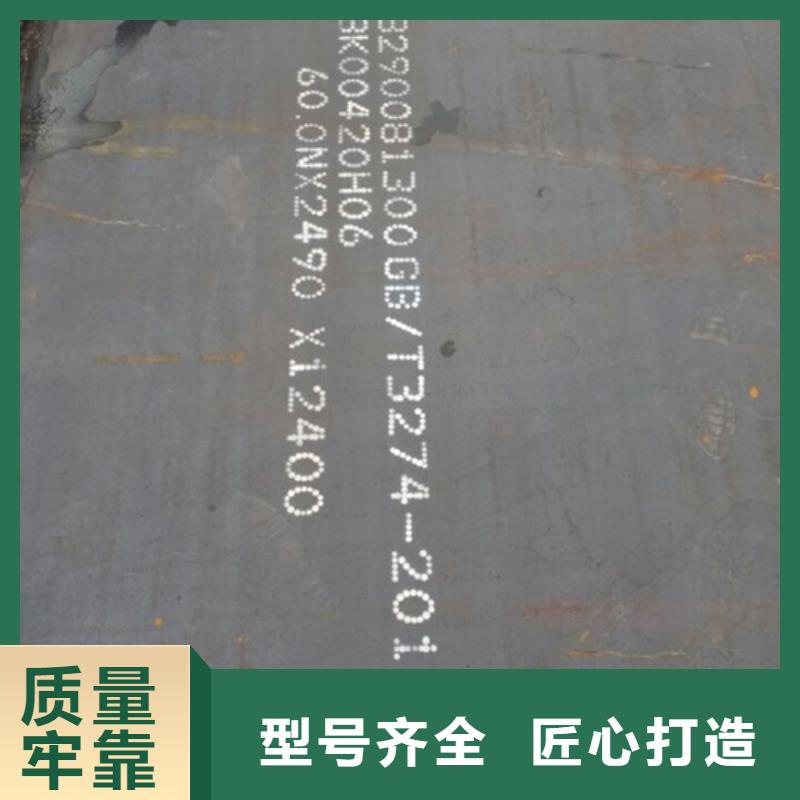 合金板-合金板實力強