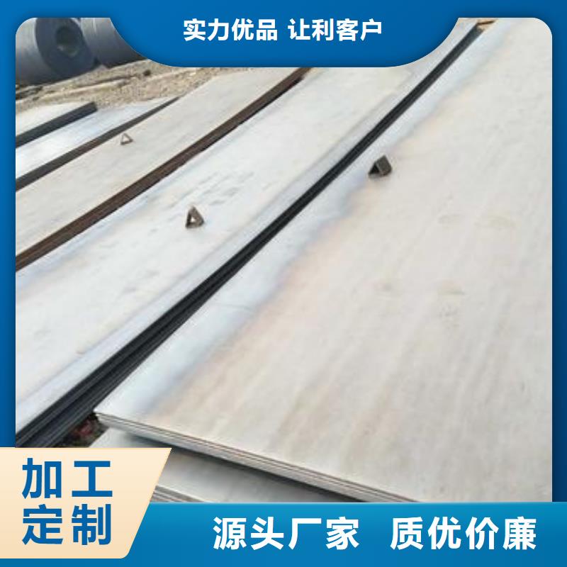 賣合金板的批發商