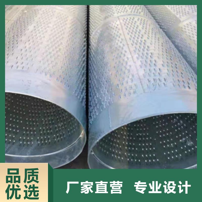 橋式濾水管源頭好貨用途廣泛