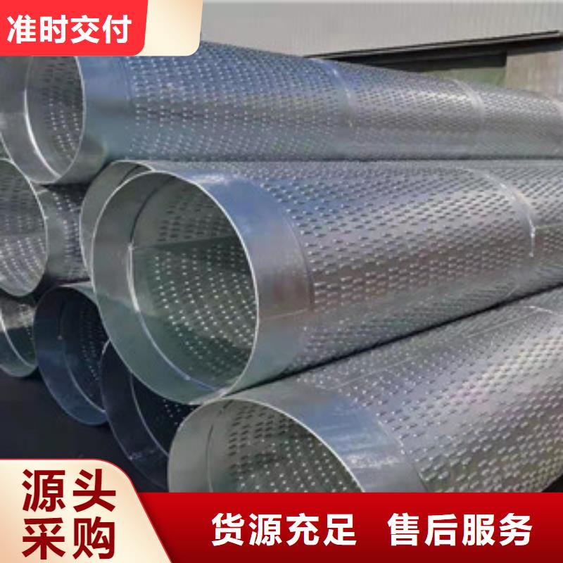 橋式濾水管優(yōu)質(zhì)源頭廠家