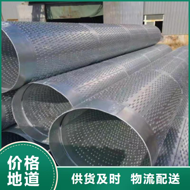 橋式濾水管生產廠家|橋式濾水管定制