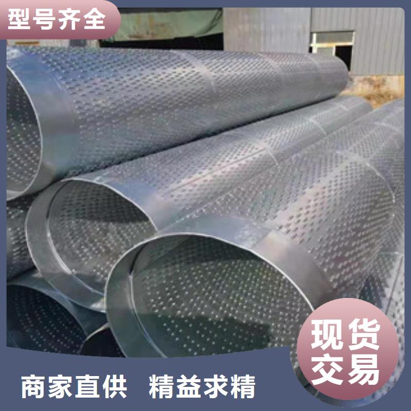 橋式濾水管-口碑品質過硬