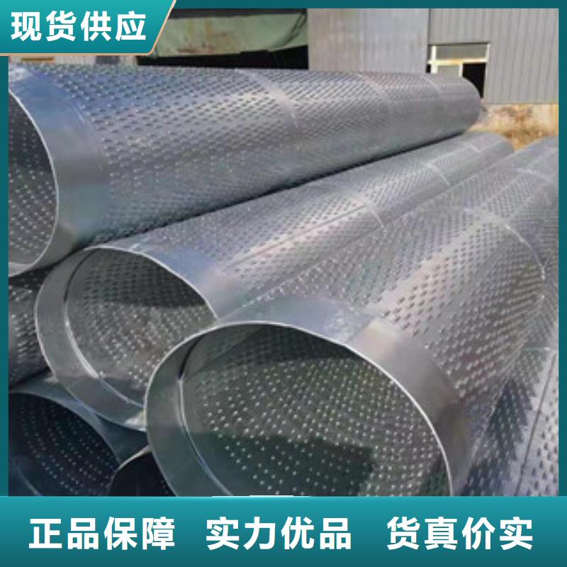 400橋式濾水管透水管生產廠家