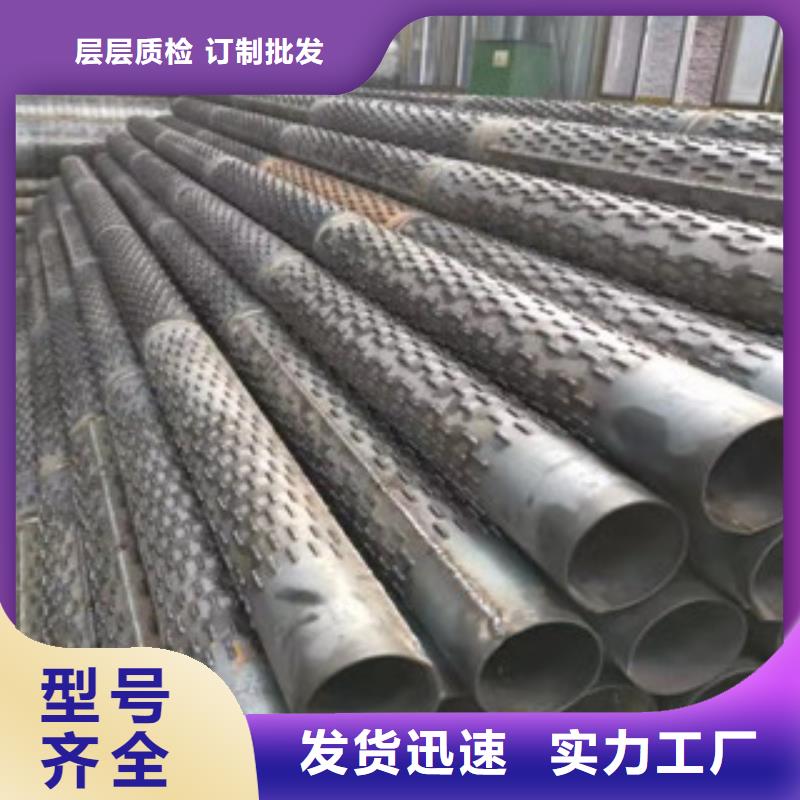 橋式濾水管廠家本地品牌