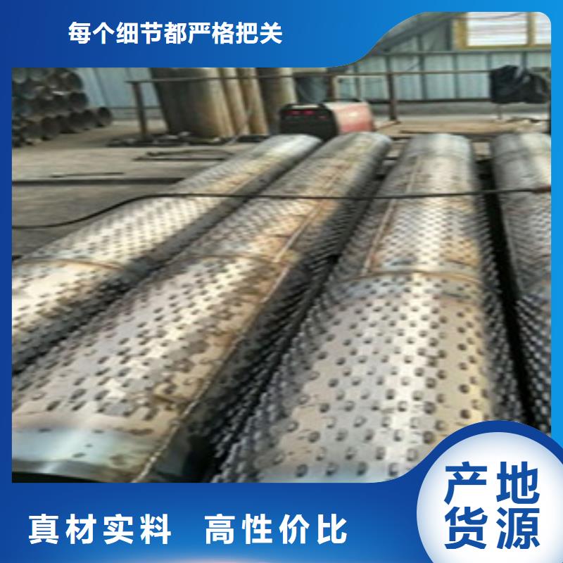 橋式濾水管品牌廠家-買(mǎi)著放心