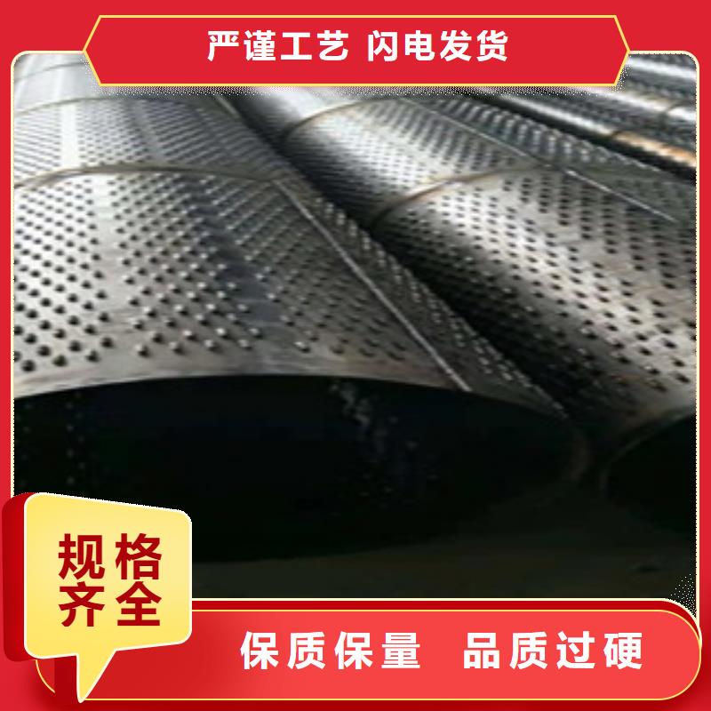 庫存充足的橋式濾水管基地