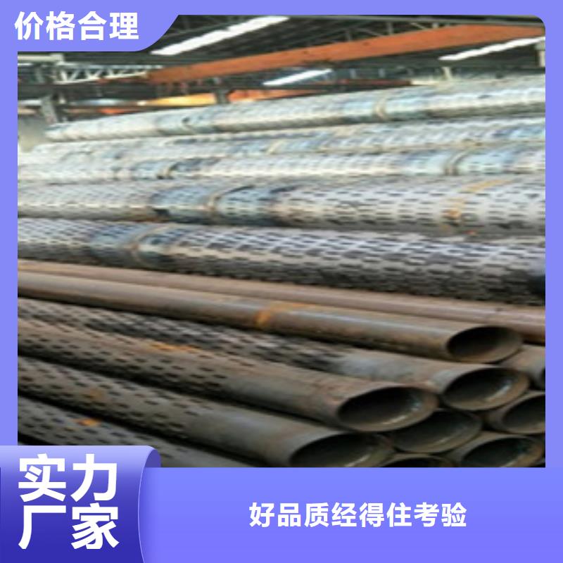 377橋式濾水管橋式濾水管