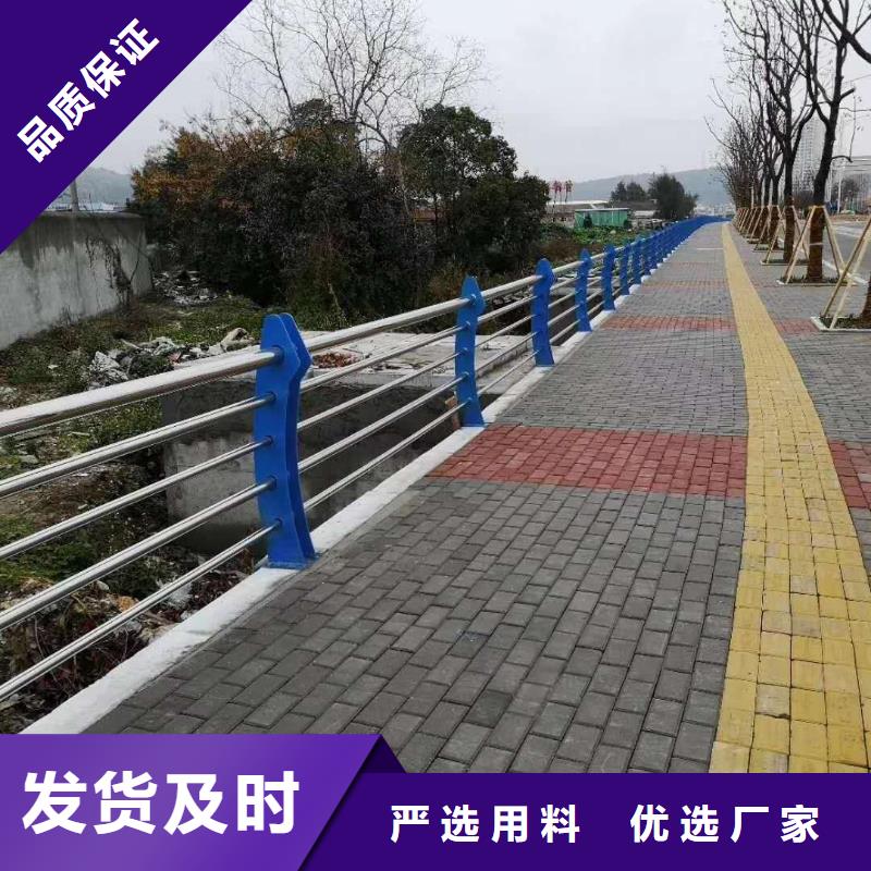 供應批發護欄-熱銷專業信賴廠家