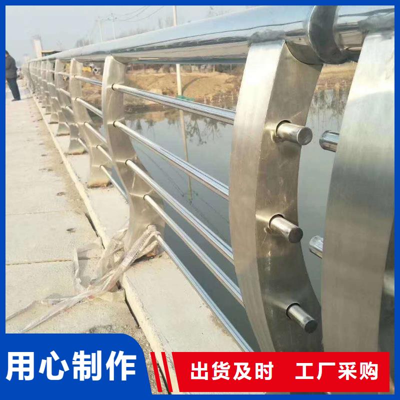 護欄不滿意可退貨