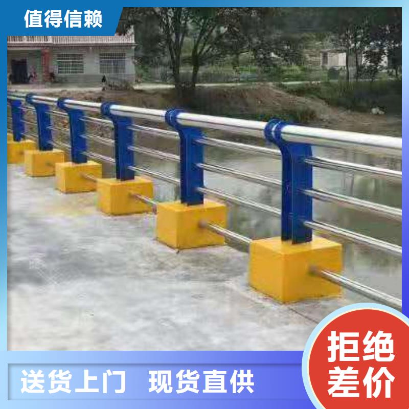 護欄量大優先發貨