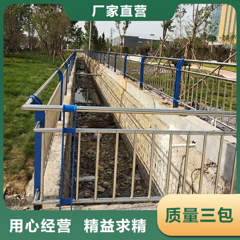 護(hù)欄熱賣中