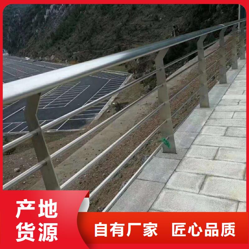 護(hù)欄熱賣中