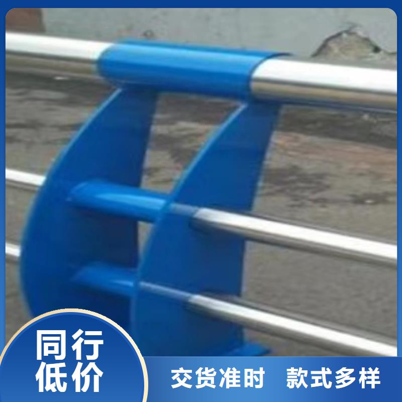 護欄供應商求