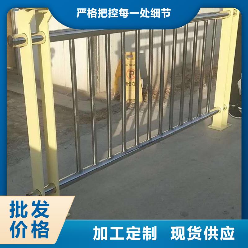 護欄廠家-信守承諾