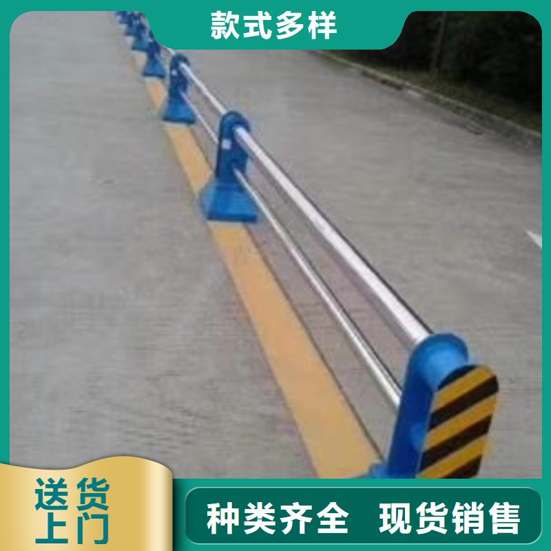 護(hù)欄真貨源