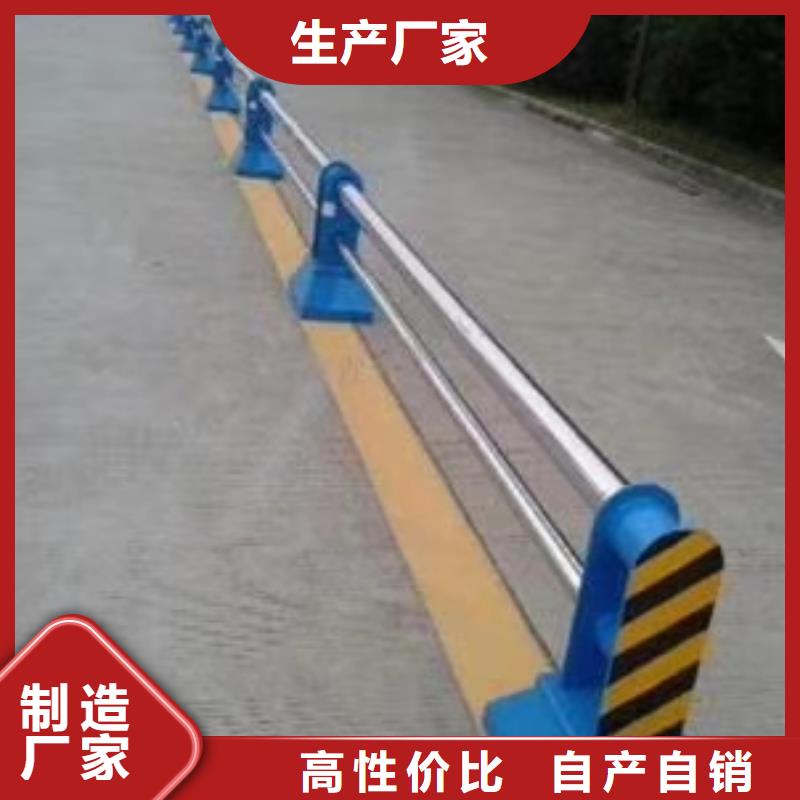 護欄廠家-信守承諾