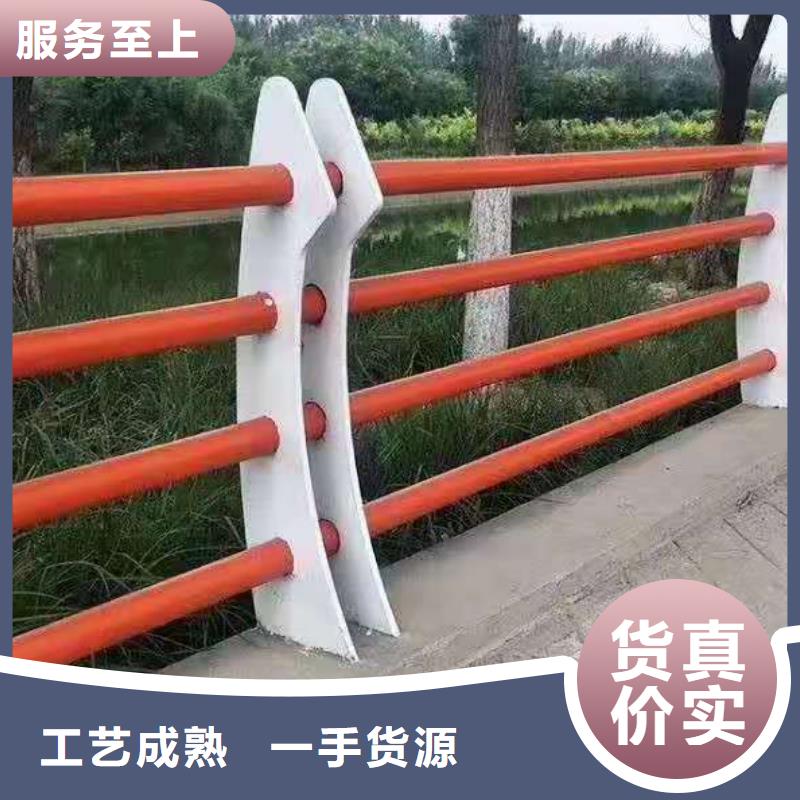 護(hù)欄批發(fā)零售均可
