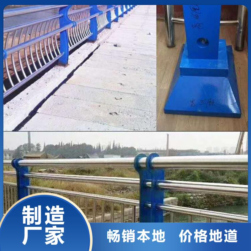 護(hù)欄供應(yīng)商求