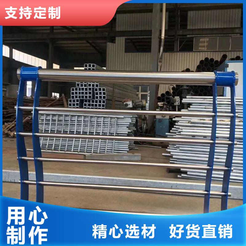 護(hù)欄批發(fā)零售均可