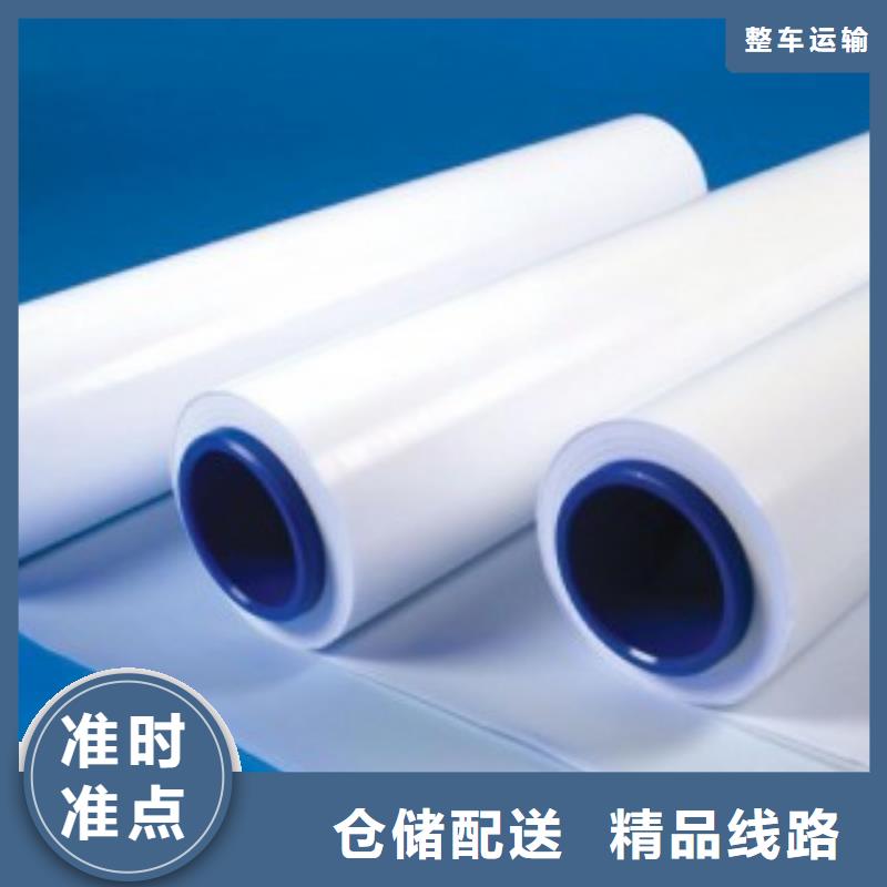 漳平聚四氟乙烯薄膜廣受好評