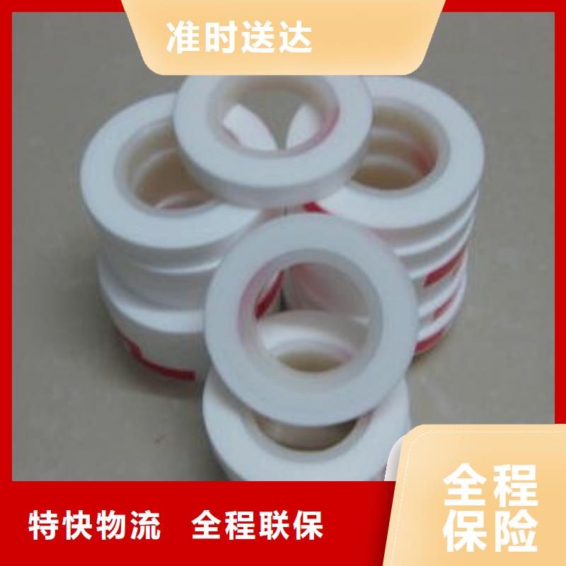 漳平聚四氟乙烯薄膜歡迎下單