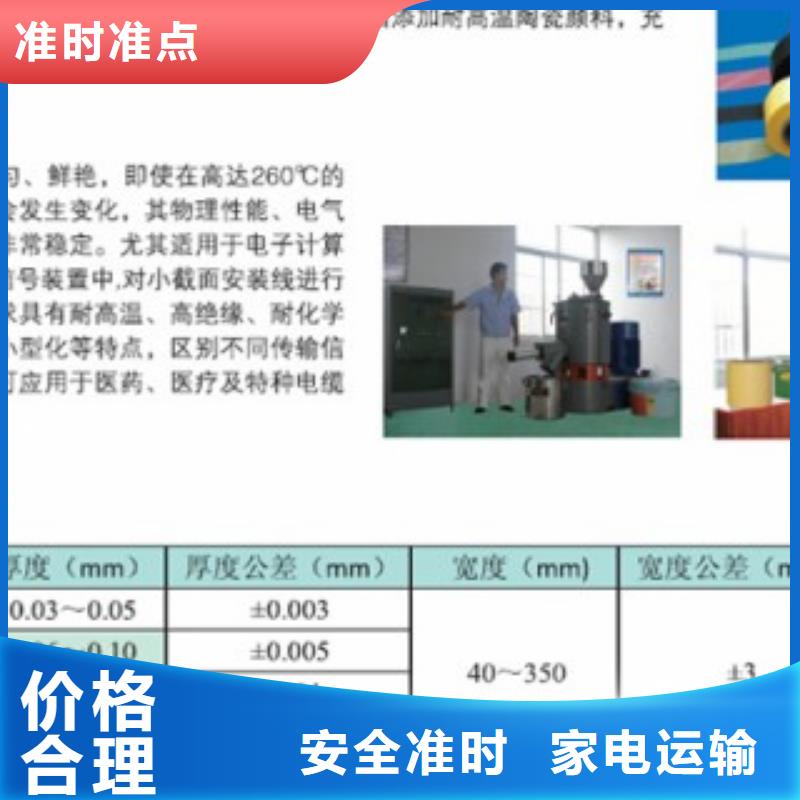 前進聚四氟乙烯薄膜現貨直供