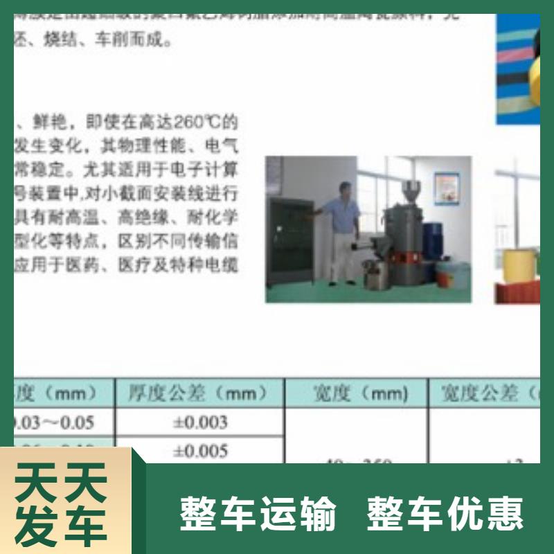 湖北支持定制的聚四氟乙烯薄膜經銷商