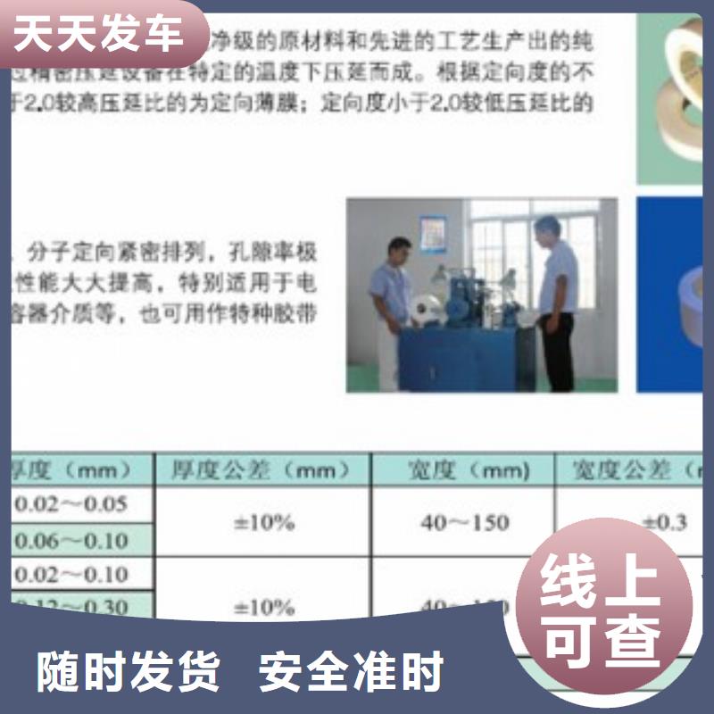 新余聚四氟乙烯薄膜厂家可开票