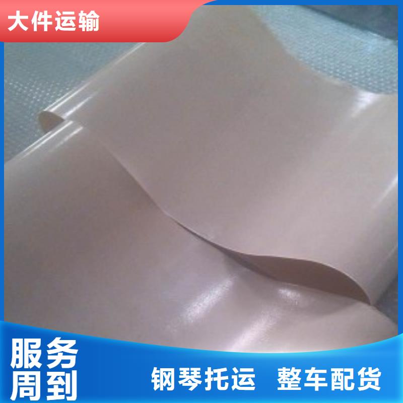 前進誠信供應鐵氟龍輸送帶的廠家