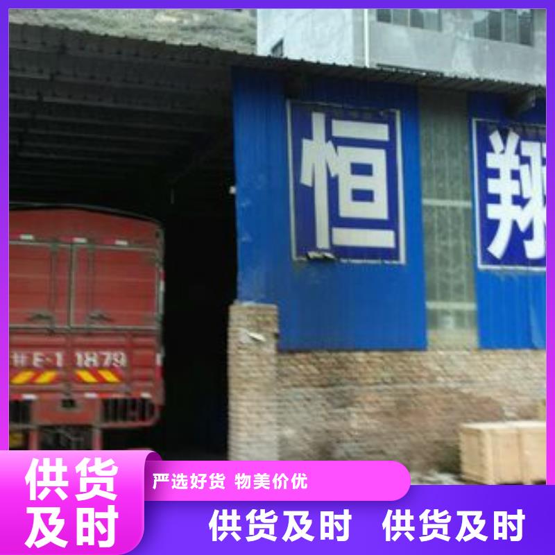 恒翔110年品質(zhì)_可信賴(lài)