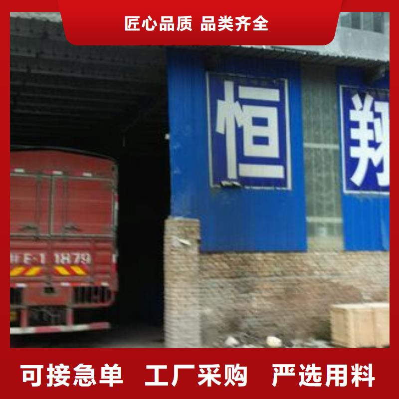恒翔1批發(fā)價(jià)格