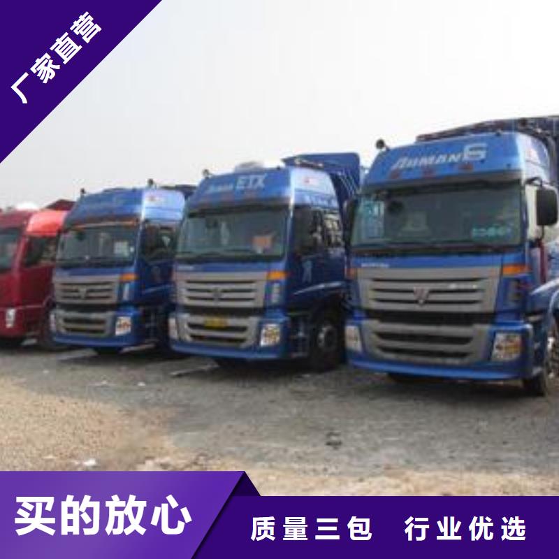 恒翔1暢銷全國同城貨源