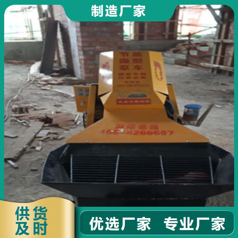 質量可靠的二次結構泵銷售廠家