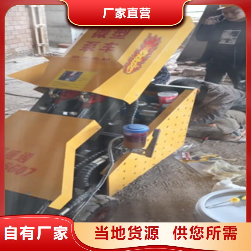 二次結構泵先考察在購買