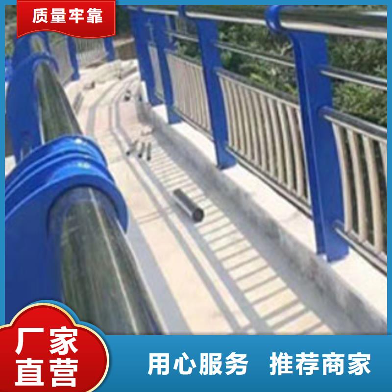 ：不銹鋼護欄