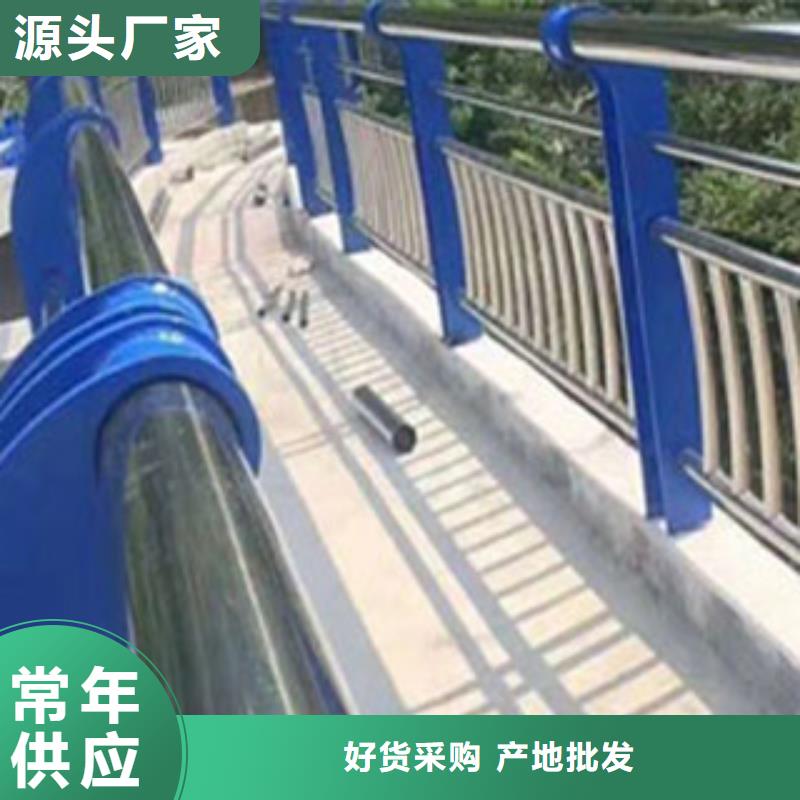 大規模不銹鋼護欄廠家對質量負責