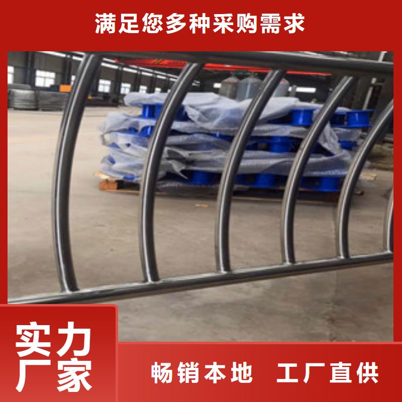 的不銹鋼護欄生產廠家本地經銷商