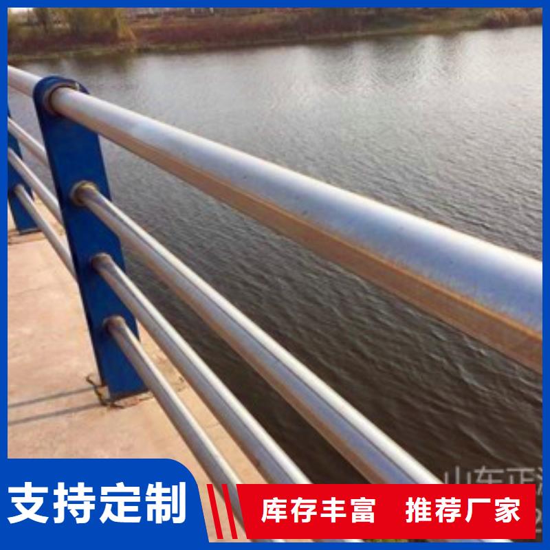 定做不銹鋼護欄