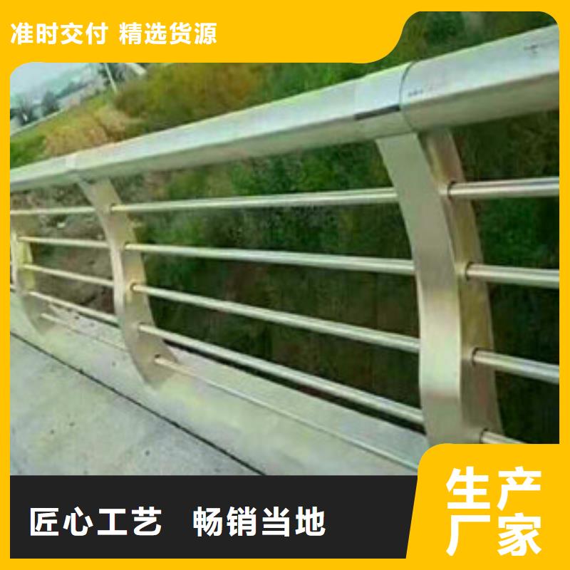 定制不銹鋼護欄的當地廠家質量無憂