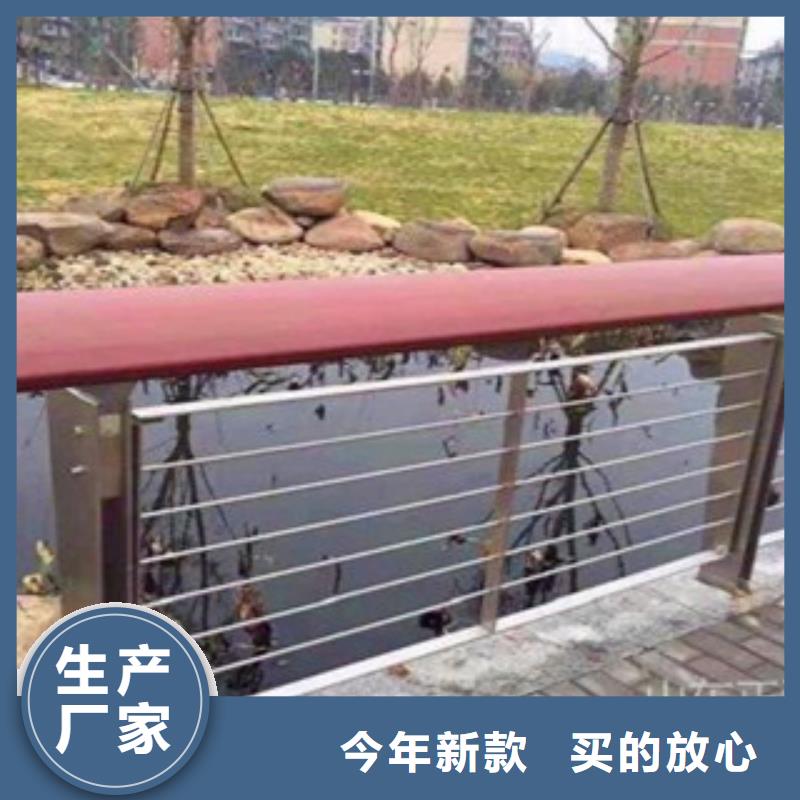 常年供應(yīng)不銹鋼護欄-價格優(yōu)惠