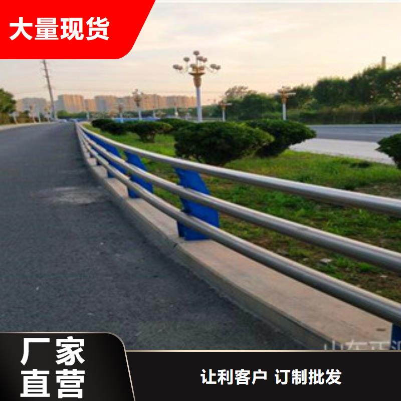 ：不銹鋼護欄